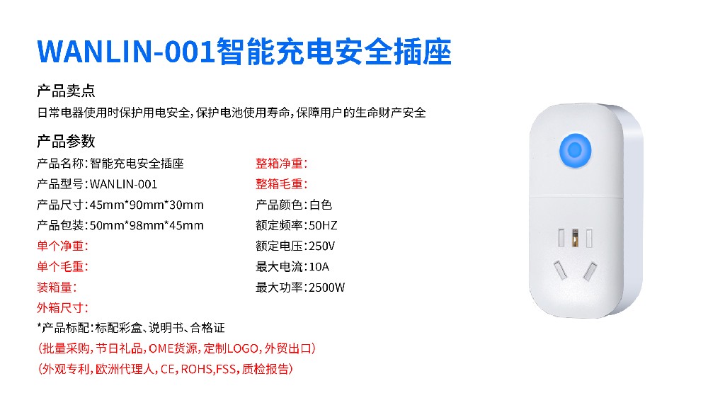 儿童定位器SOS,儿童GPS求救按钮,儿童防走失报警器,4G儿童定位呼叫器,儿童一键求救定位器,儿童实时定位SOS,儿童安全定位报警器,儿童随身定位求救器,儿童电子围栏报警器,儿童智能定位手表SOS